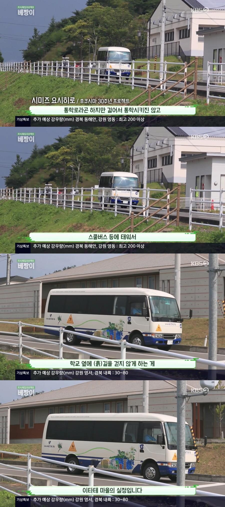 방사능 오염토를 집 앞에 쌓아놓고 살아가고 있는 일본 | 인스티즈