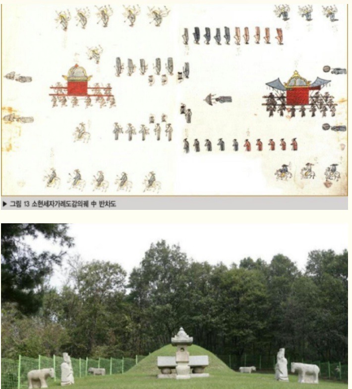 세자빈 이미지