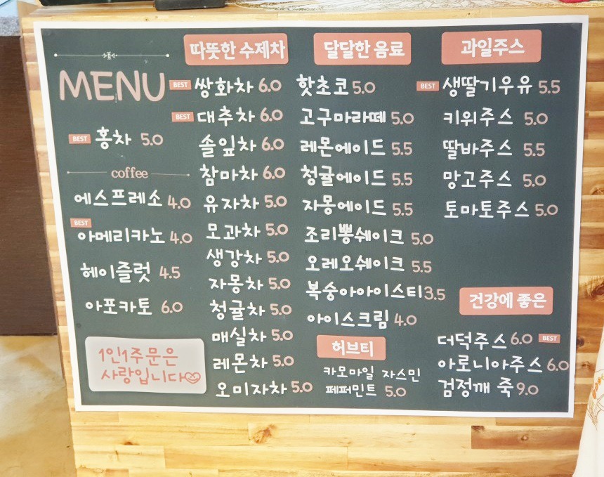 풍경카페 이미지