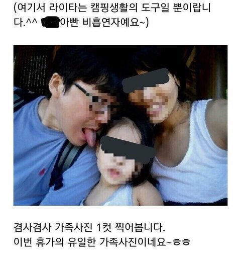 이거 아빠의 순수한 딸사랑 맞나요?? | 인스티즈