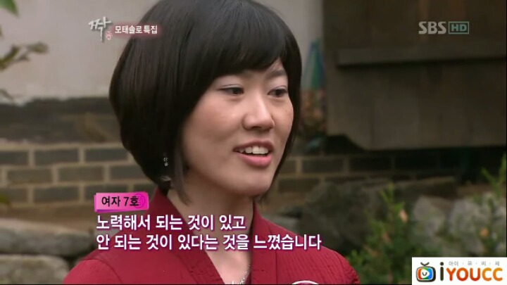 짝) 끔살 레전드.jpg | 인스티즈