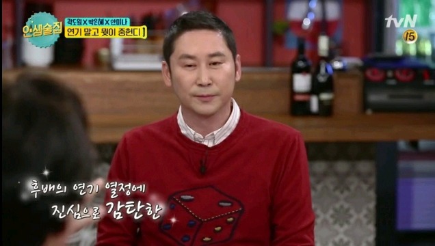 범죄와의 전쟁 첫 촬영 후 최민식이 곽도원에게 한 말 | 인스티즈
