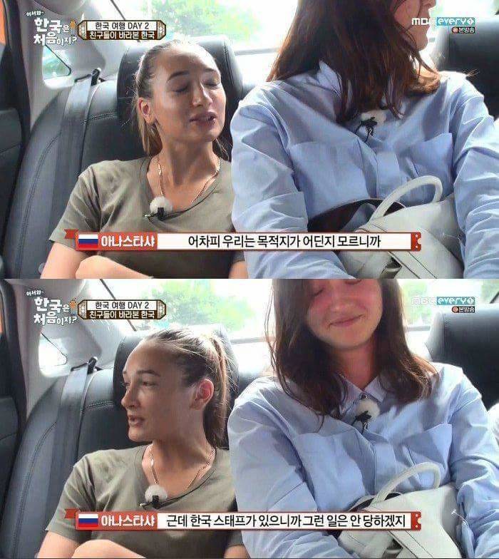 어느 나라에 여행을 가든 택시를 타면 하게 되는 걱정 | 인스티즈