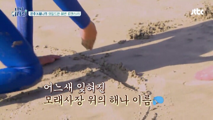 꽤나 서윗한 작은 윤민수와 상여자 미국소녀 | 인스티즈