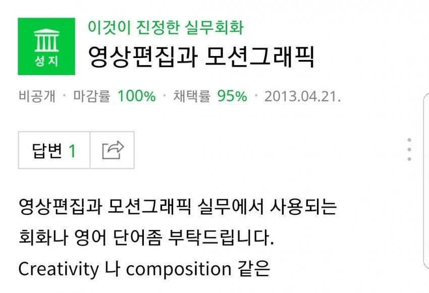 학원에서 배운 것과 실제 현장의 차이.jpg | 인스티즈
