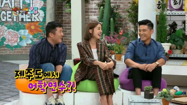 제주도에 사는 임창정이 서운한 점 | 인스티즈