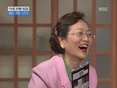 거침없이 하이킥 너무 불쌍한 캐릭터 | 인스티즈
