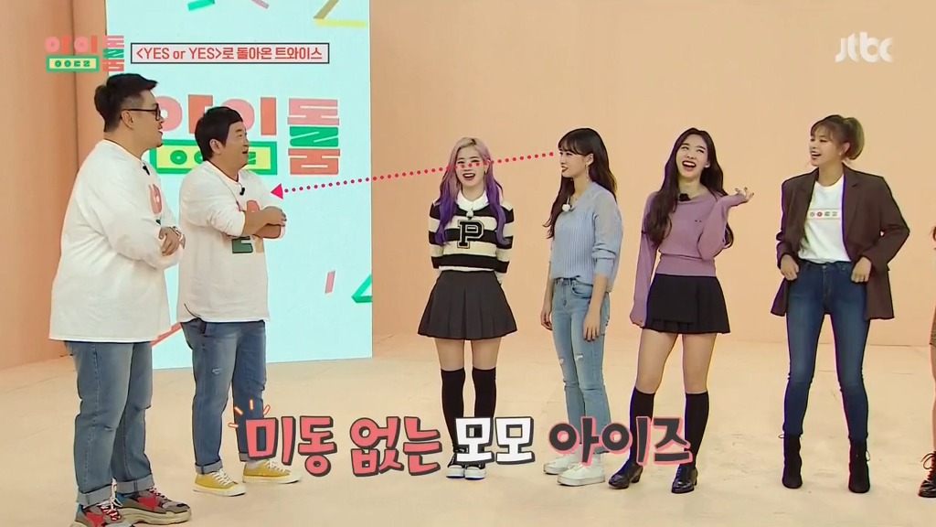 [아이돌룸] 긴팔에 꽂힌 모모 ㅋㅋ | 인스티즈