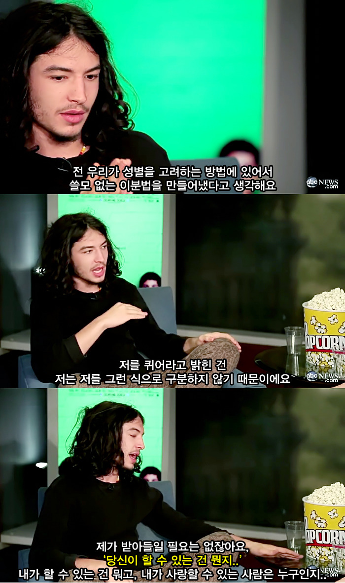 ???: 뭔 게이같은 애가 히어로를 한다는거야? | 인스티즈