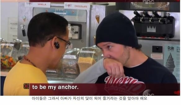 게임에 져서 아이스크림을 사주지 않는 아빠.jpg | 인스티즈