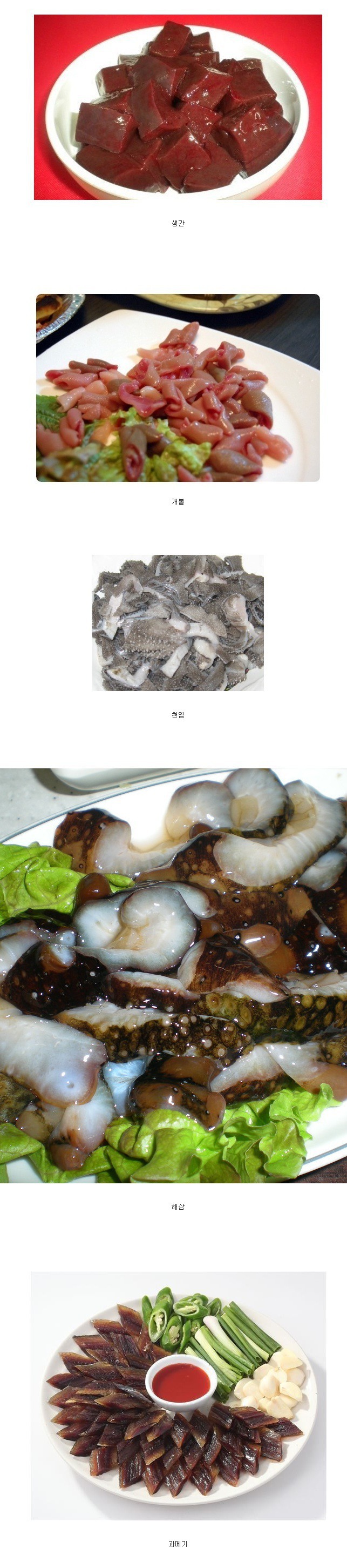 호 불호 심한 음식 | 인스티즈