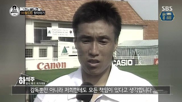 하석주감독이 20년동안 가지고있던 마음의 빚 | 인스티즈