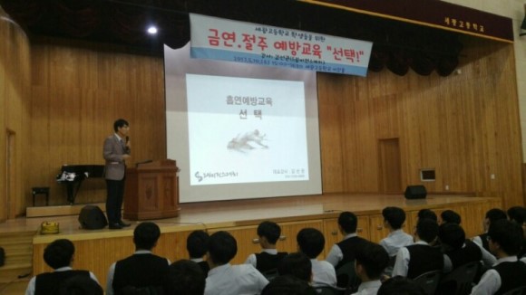 세광교육 이미지