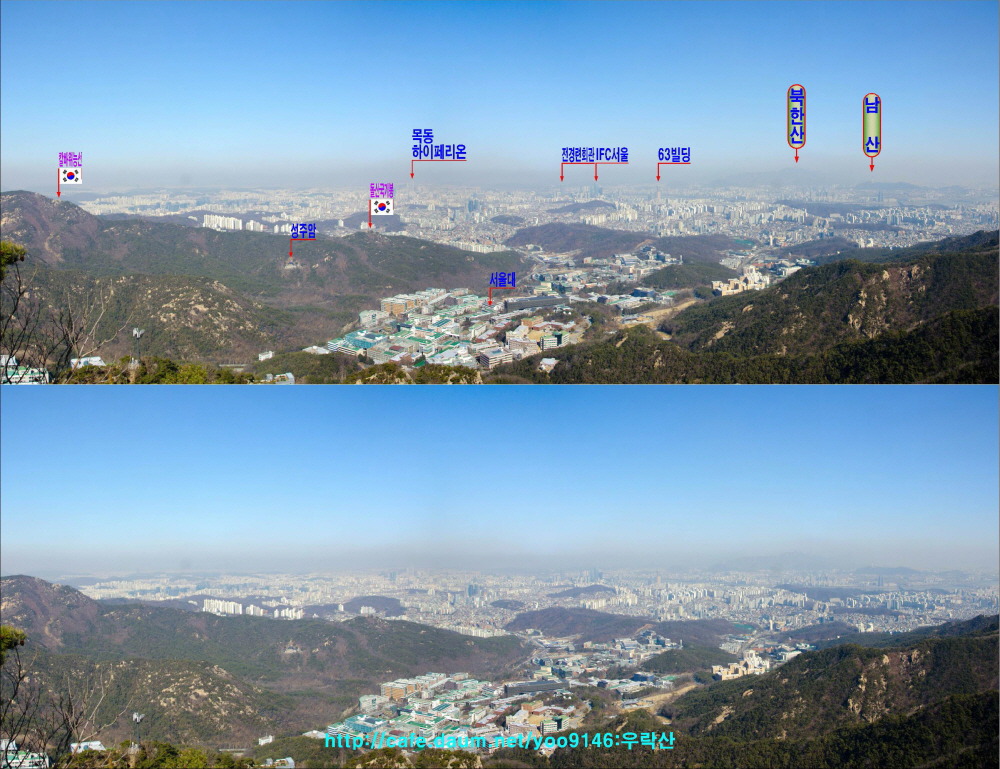 바위 조망점 이미지