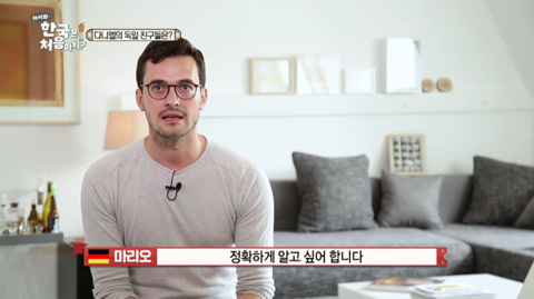 [어서와한국은처음이지?] 완벽주의자 다니엘 친구들의 완벽한 여행 준비와 입국.jpg | 인스티즈