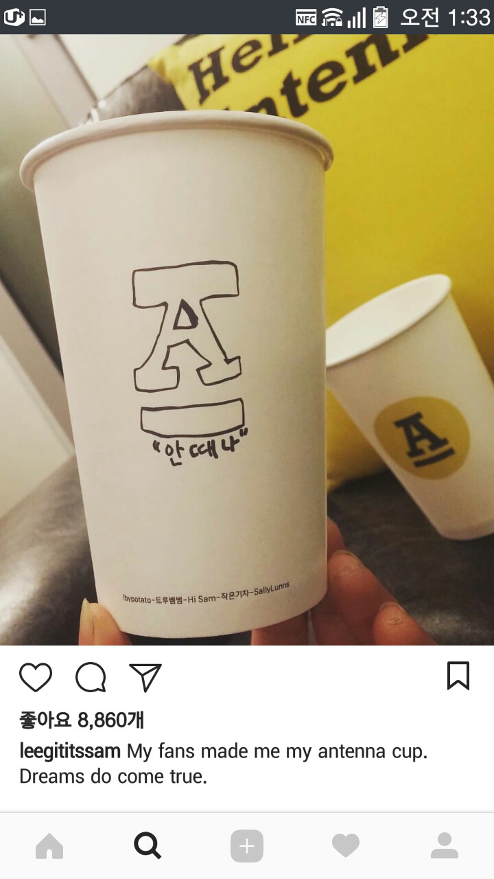 yg와 안테나뮤직의 차이점 | 인스티즈