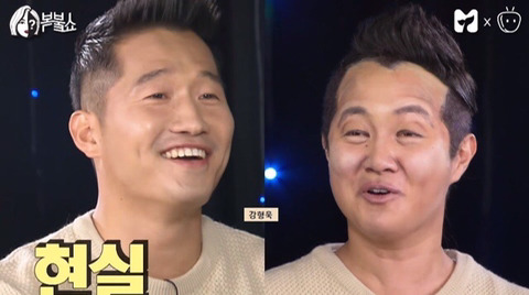 박나래 특수분장 클라스 | 인스티즈