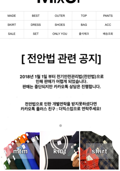 야 전안법 그거 폐지 된거 아니야? 어짜피 시행 될 것 같지도 않은데... | 인스티즈