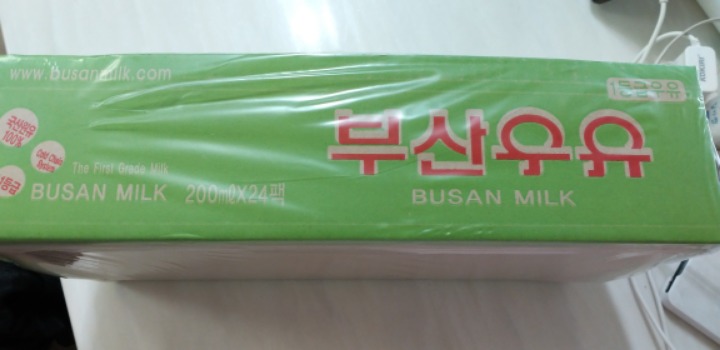 부산우유 이미지