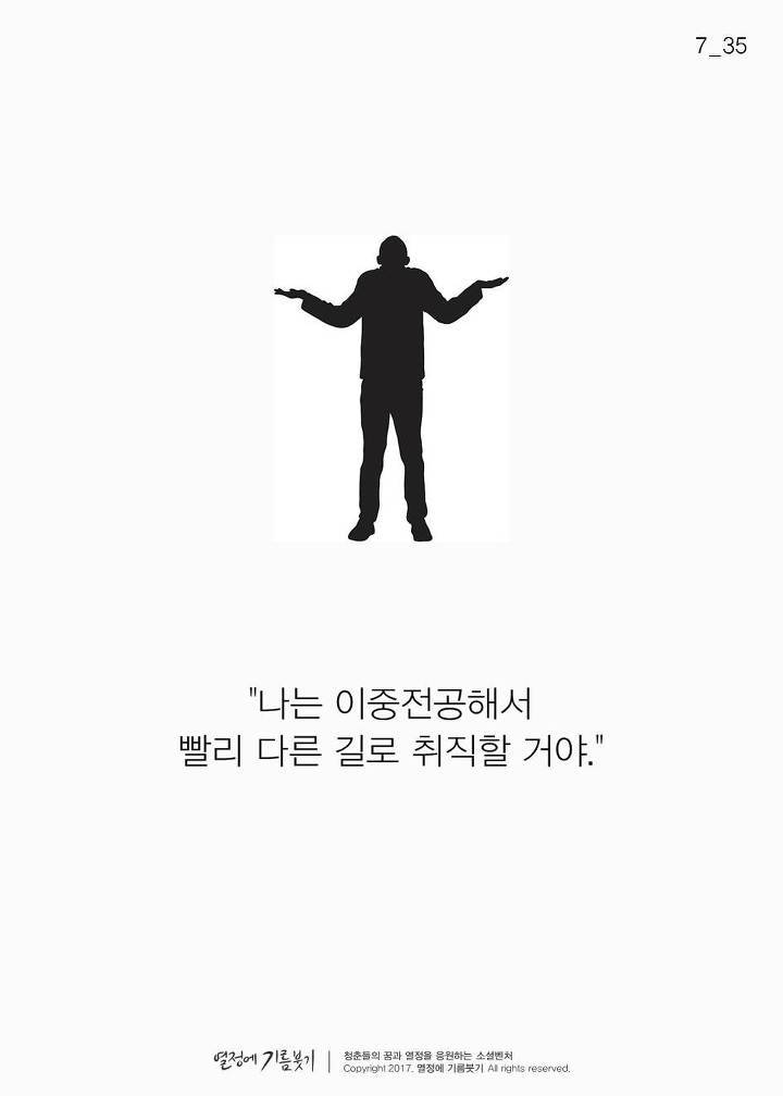 한국에 단 한 명뿐인 여자 | 인스티즈