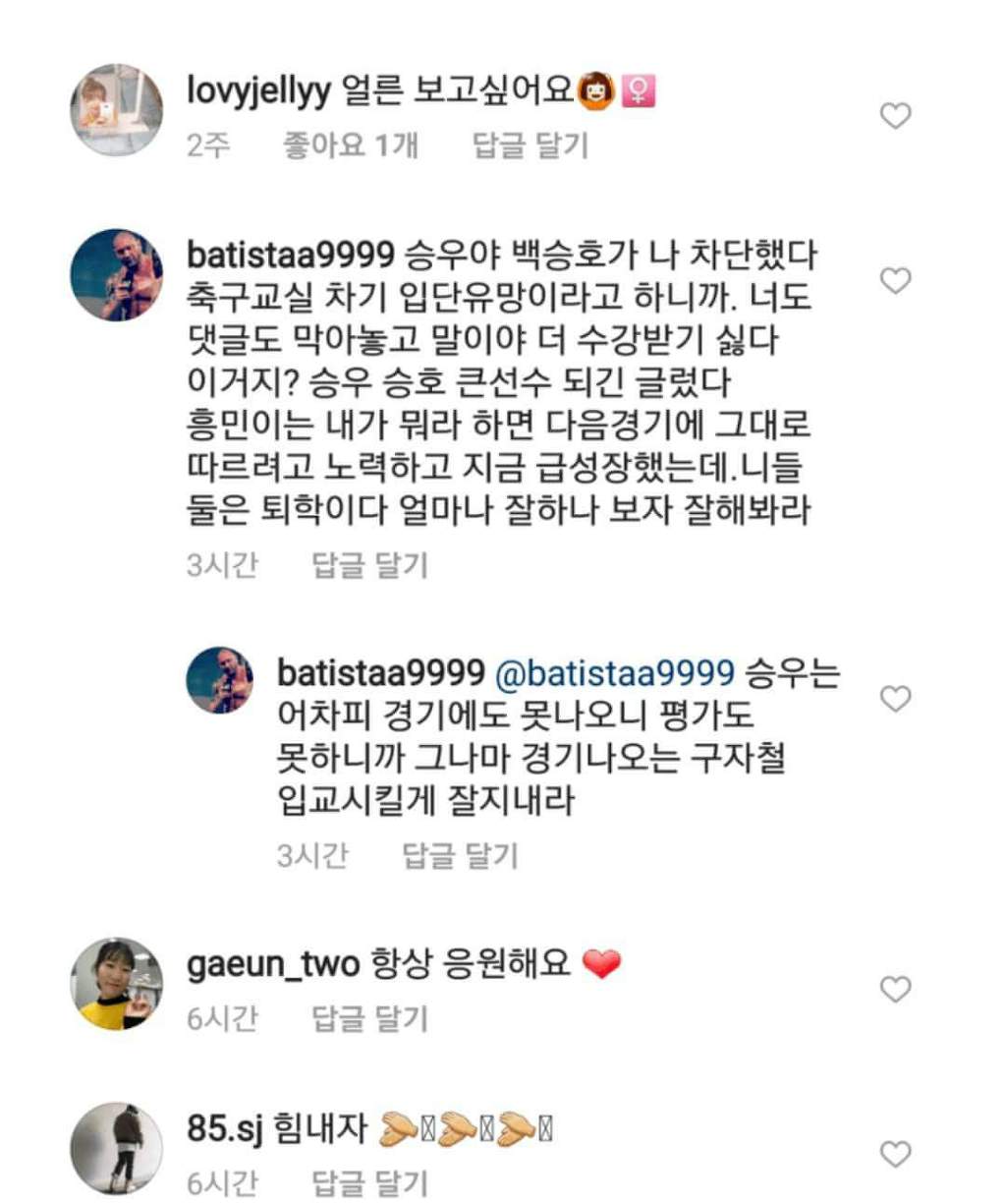 ???: 승우야 다 좋은데 | 인스티즈
