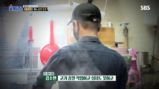돈가스집 메뉴가 21개까지 늘어난 이유.jpg | 인스티즈