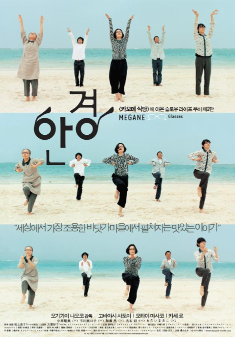 스냅사진 위주의 유치진지한 여행기 - 요론 섬&오키나와 (1) | 인스티즈