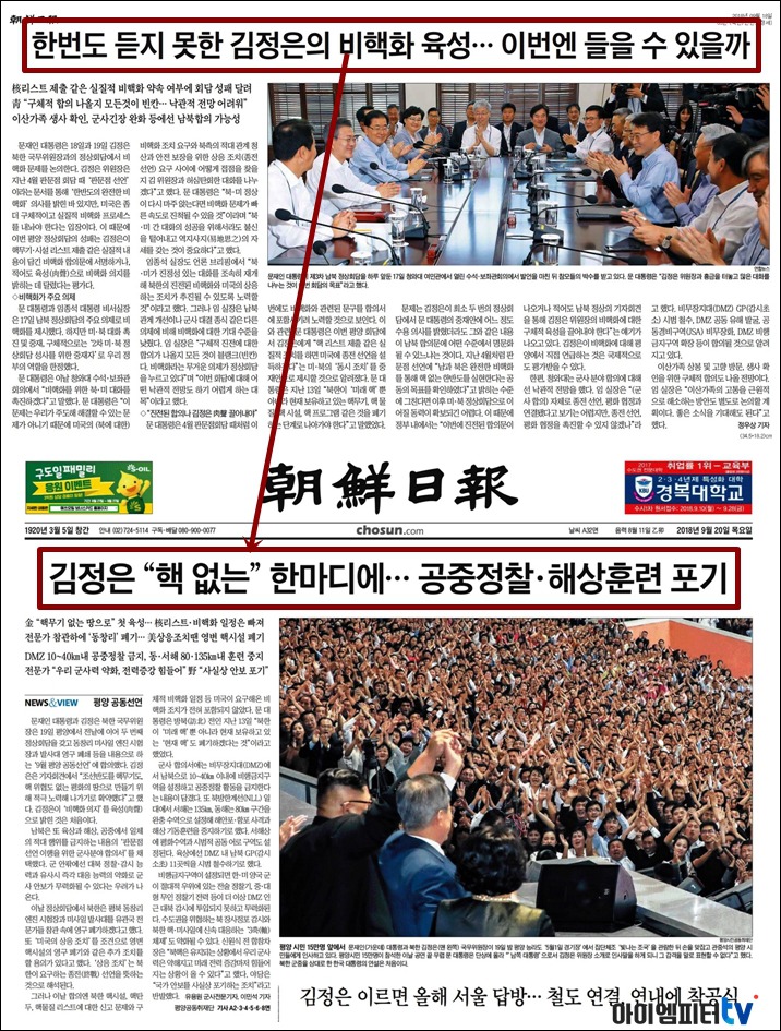 기자들이 비웃었던 문재인 대통령의 계획들 | 인스티즈