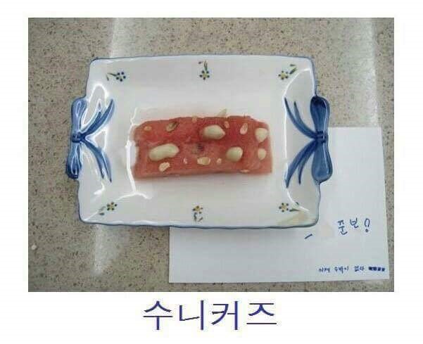 여름철 최고의 고급음식 | 인스티즈