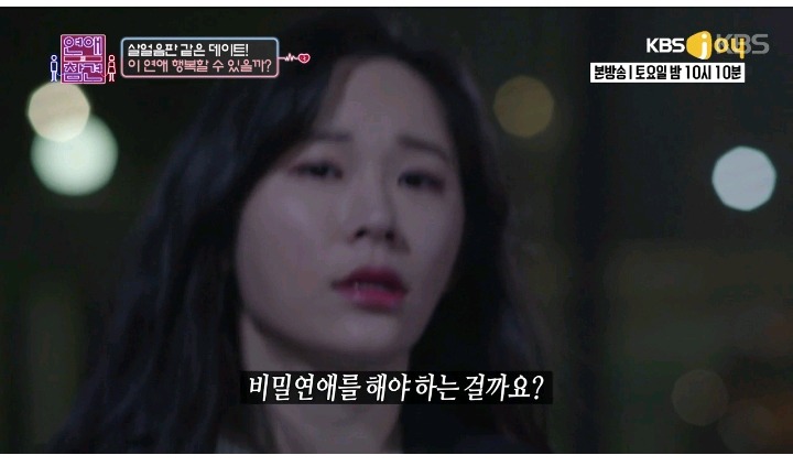 사랑스런 연하 남친 | 인스티즈