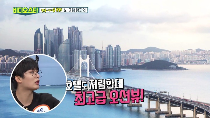 [비디오스타] 전국 지역별 핫플레이스?! | 인스티즈