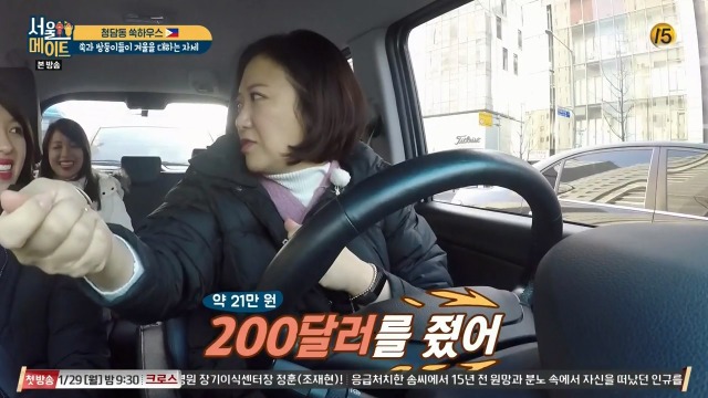 필리핀에서 21만원짜리 아이스크림 먹은 김숙 | 인스티즈