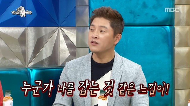 [라디오스타] 1년동안 같은 귀신을 계속 본 안재모 | 인스티즈