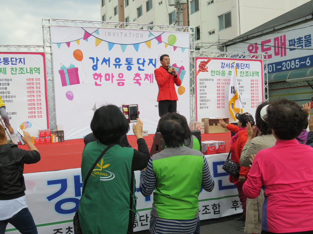 토리토리 이미지