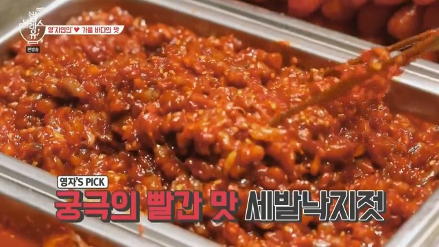 [밥블레스유] 막내에게 힐링푸드 선물하는 이영자 | 인스티즈