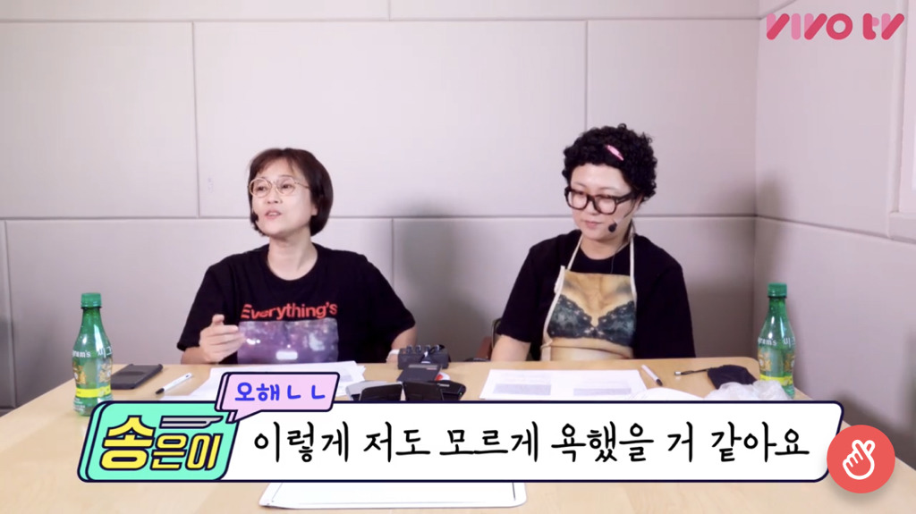 [송은이김숙비밀보장] 방송 중 송은이가 욕을 하게 만든 사연 | 인스티즈