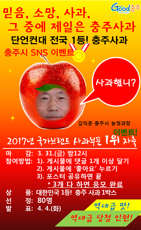 충주시 그 후... | 인스티즈