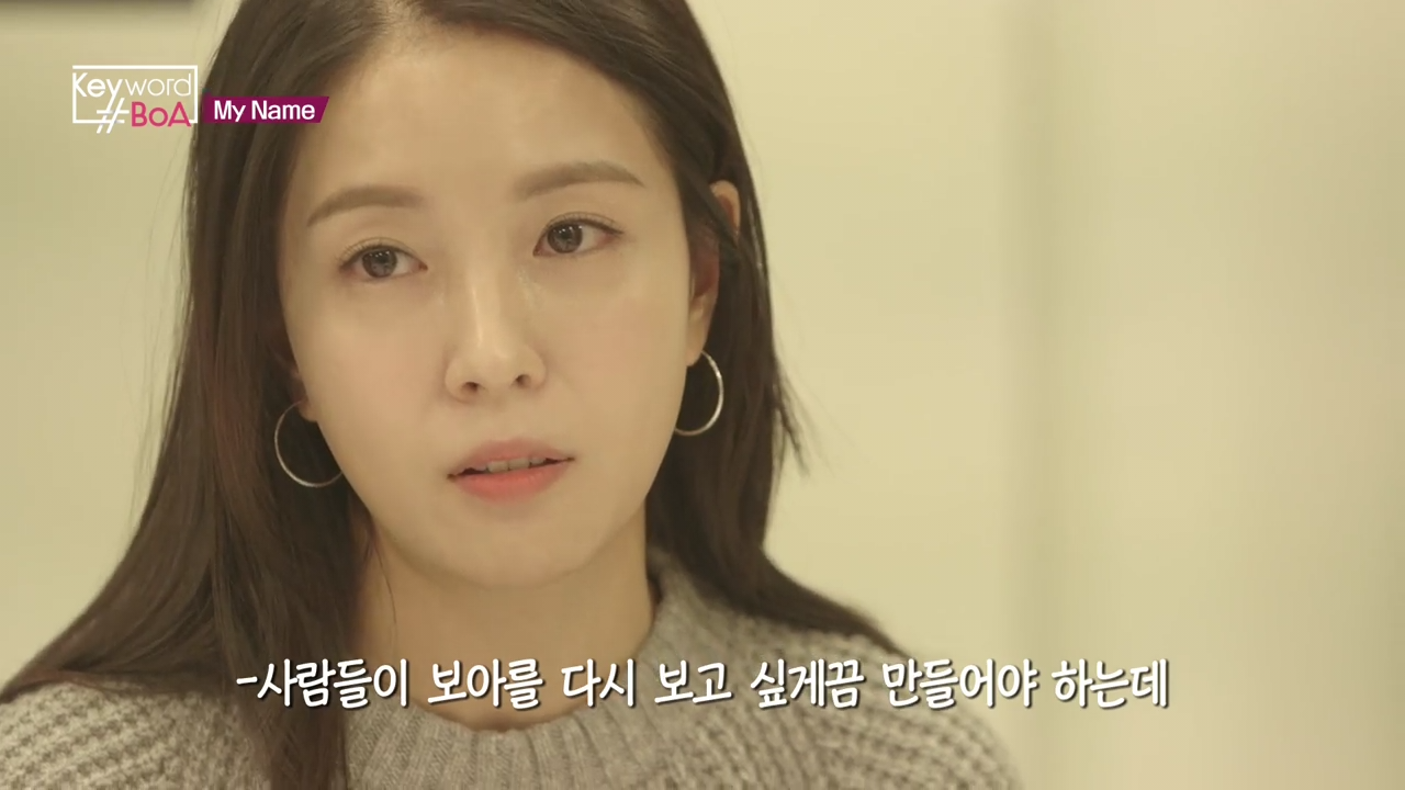 어느 순간부터 대중들과 멀어진 것 같다는 보아 | 인스티즈