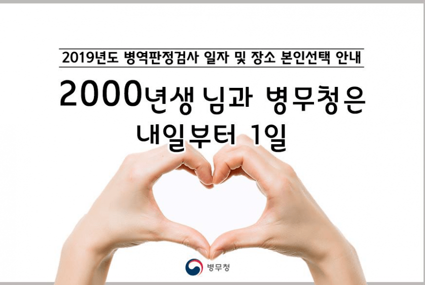 또 하나의 새해 커플 | 인스티즈