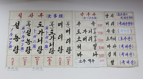 전통식당 이미지