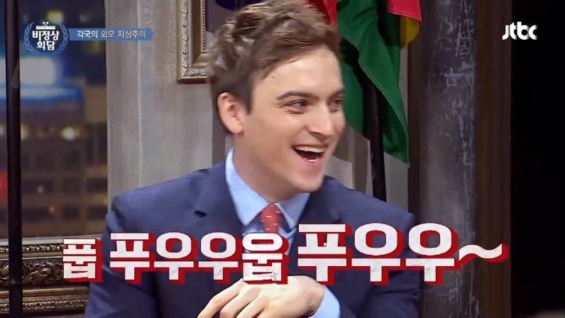 유럽에서 외모 지상주의가 심한 나라 ㄷㄷㄷ.jpg | 인스티즈