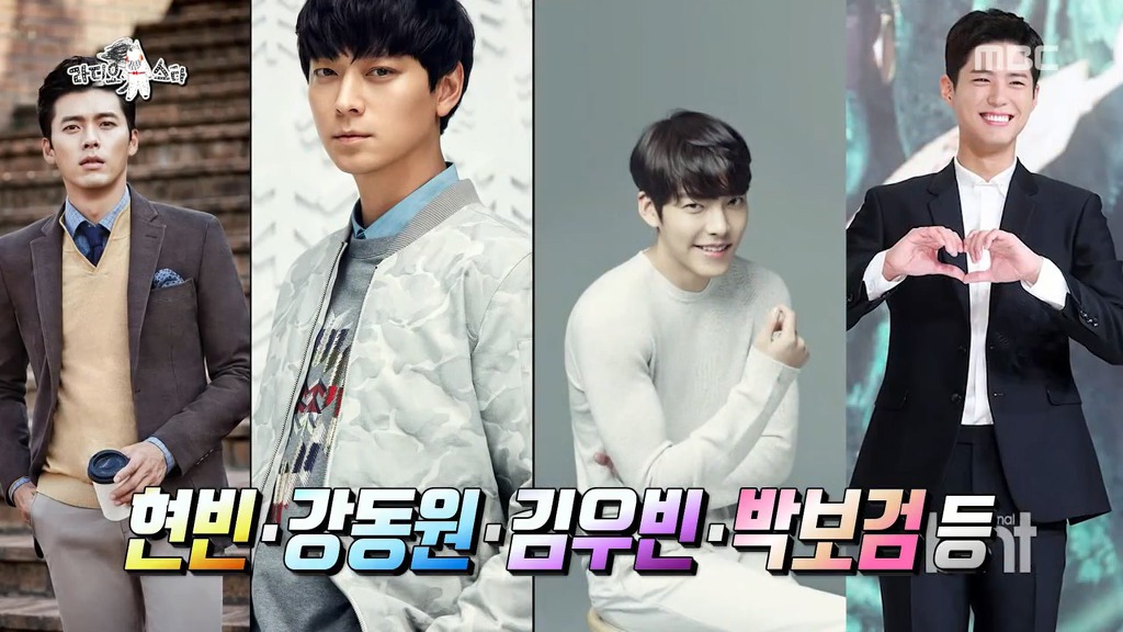 [라디오스타] 탑스타 유망주 감별사 홍석천.jpgif | 인스티즈