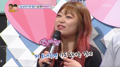 남사친하고 단둘이 여행간다는 여친 | 인스티즈