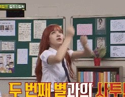 태국에서 유행하는 춤 보여준 리사.gif | 인스티즈