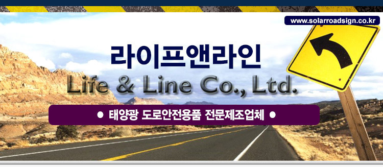 태양라이프 이미지