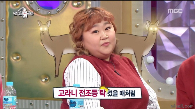 [라디오스타] 홍윤화의 연애필승 권법.jpgif | 인스티즈