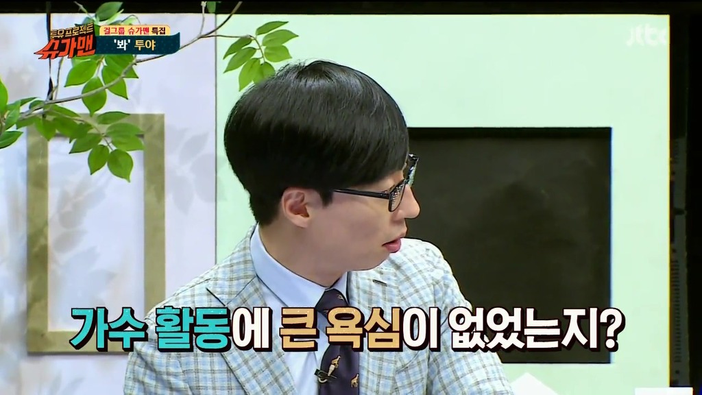 2000년대 초반 인기많았던 걸그룹 투야를 아시나요? | 인스티즈