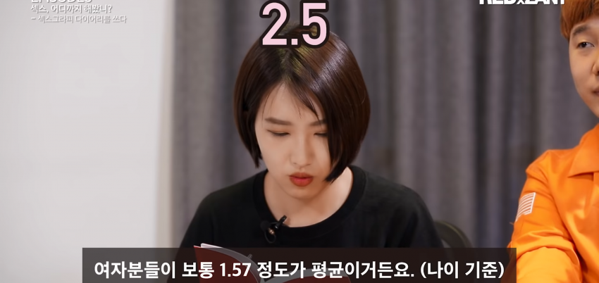 섹스, 어디까지 해봤니? | 인스티즈