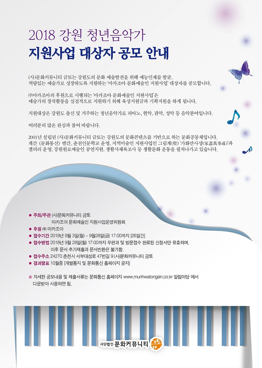 문화통신 이미지