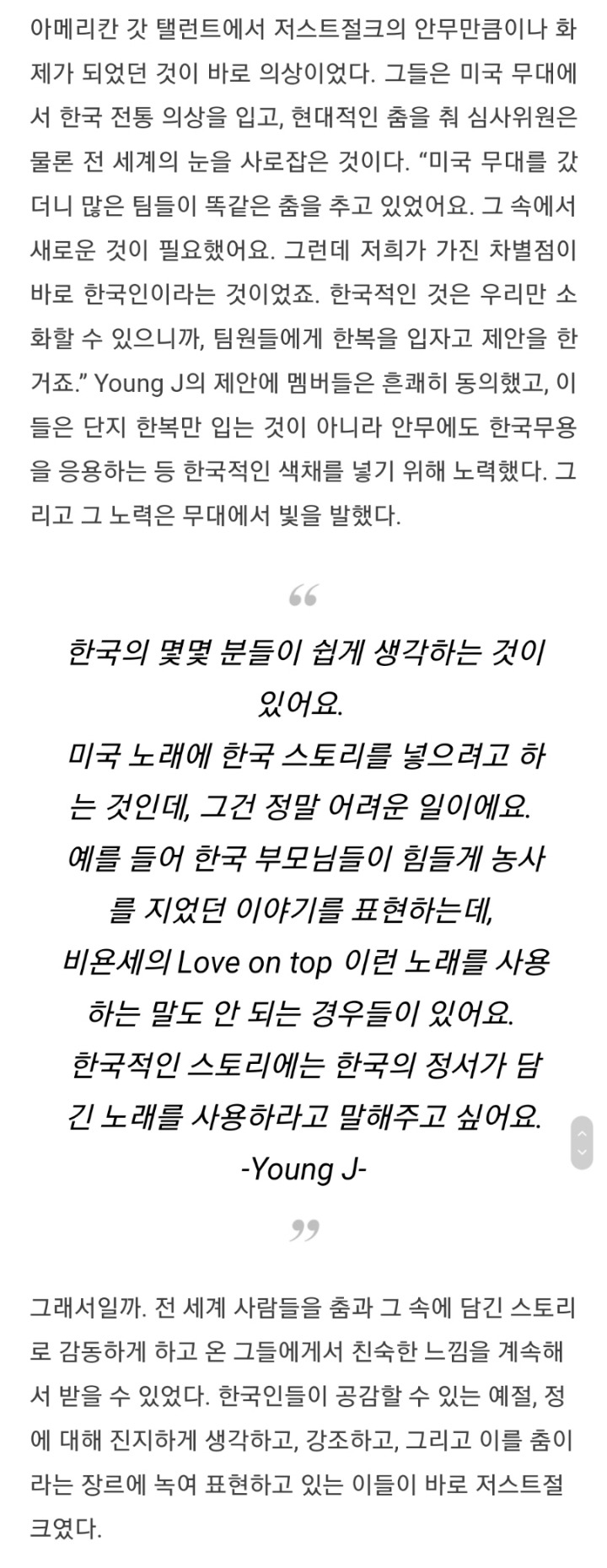의외로 유튜브에서 이런 영상 보는거 좋아하는 사람들 많음 | 인스티즈